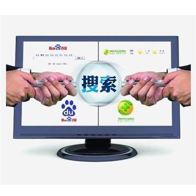 網(wǎng)絡(luò)推廣網(wǎng)站設(shè)計相關(guān)產(chǎn)品推薦