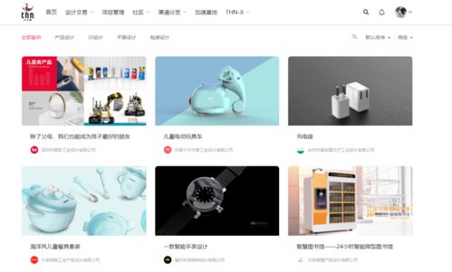 設計服務模塊化 雷海波談平臺化轉型與長春網站建設新趨勢